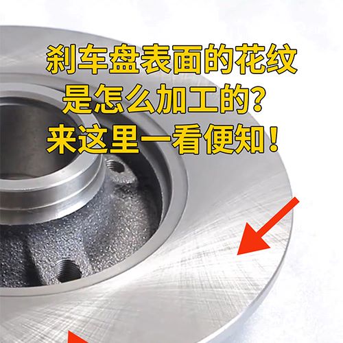 刹车盘磨削机床：高精度加工刹车盘，一次装夹双端完成