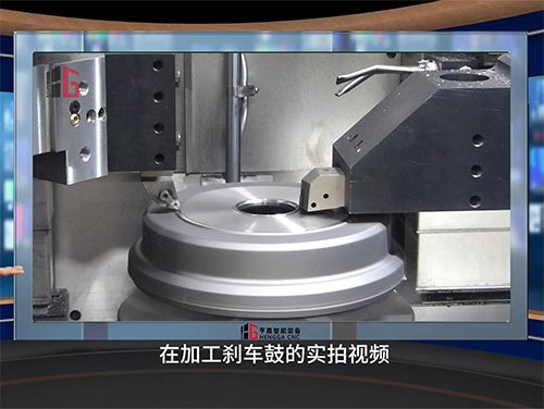 亨嘉智能刹车鼓双刀位立车：自动化批量生产刹车鼓