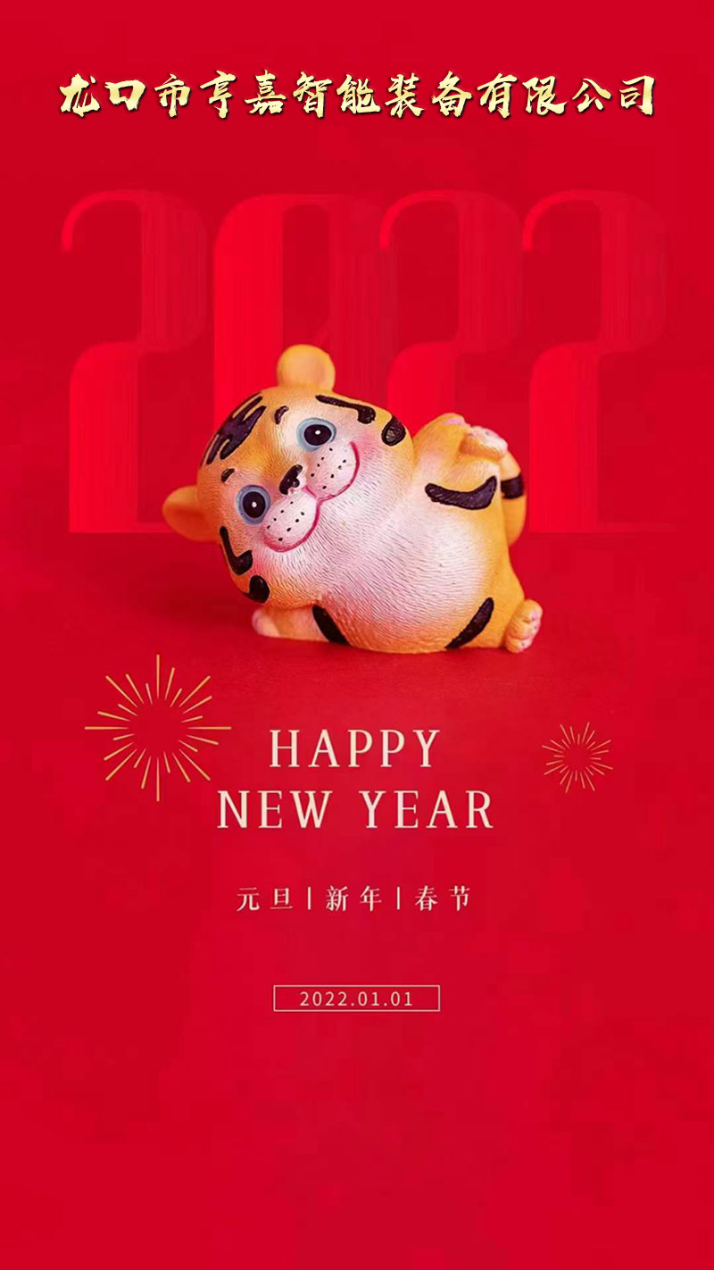 亨嘉