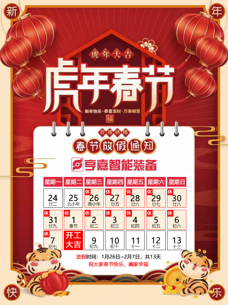 微信图片_20220124173411